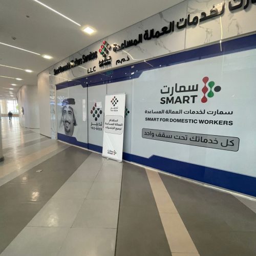 WhatsApp Image 2025-11-04 at 11.28.15 AM